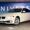 bmw 3-series 2015 -BMW--BMW 3 Series LDA-3D20--WBA8B56040NT31021---BMW--BMW 3 Series LDA-3D20--WBA8B56040NT31021- image 14