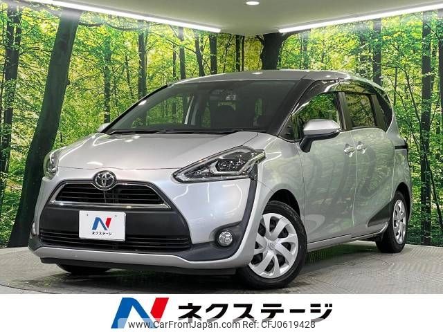 toyota sienta 2017 -TOYOTA--Sienta DBA-NSP170G--NSP170-7105694---TOYOTA--Sienta DBA-NSP170G--NSP170-7105694- image 1