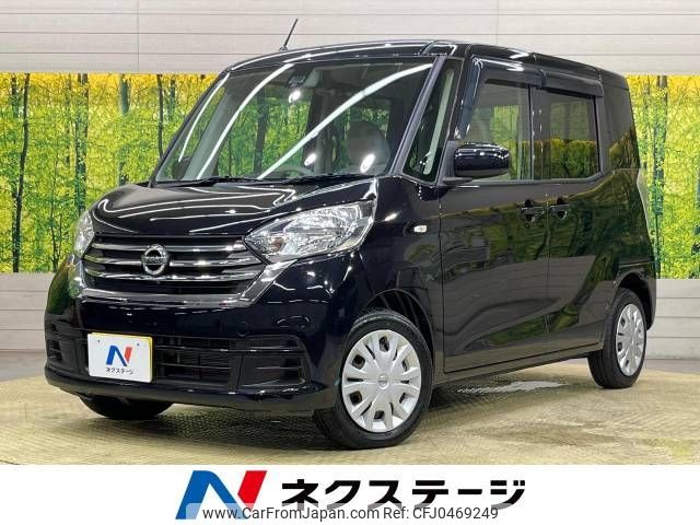 nissan dayz-roox 2017 -NISSAN--DAYZ Roox DBA-B21A--B21A-0346776---NISSAN--DAYZ Roox DBA-B21A--B21A-0346776- image 1