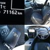 toyota estima-hybrid 2017 CFJ1761663 image 8