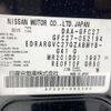 nissan serena 2017 -NISSAN--Serena DAA-GFC27--GFC27-052194---NISSAN--Serena DAA-GFC27--GFC27-052194- image 10