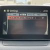 mazda demio 2015 -MAZDA--Demio DBA-DJ3FS--DJ3FS-130893---MAZDA--Demio DBA-DJ3FS--DJ3FS-130893- image 19