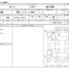 daihatsu copen 2022 -DAIHATSU--Copen 3BA-LA400K--LA400K-0047487---DAIHATSU--Copen 3BA-LA400K--LA400K-0047487- image 3