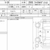 toyota mark-x 2019 CFJ1563651 image 7