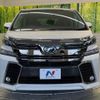 toyota vellfire 2015 -TOYOTA--Vellfire DBA-AGH30W--AGH30-0018965---TOYOTA--Vellfire DBA-AGH30W--AGH30-0018965- image 15