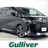 toyota alphard 2023 -TOYOTA--Alphard 3BA-AGH30W--AGH30-0452518---TOYOTA--Alphard 3BA-AGH30W--AGH30-0452518- image 1