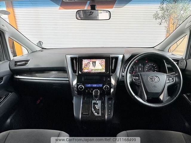 toyota alphard 2015 -TOYOTA--Alphard DBA-AGH30W--AGH30-0045403---TOYOTA--Alphard DBA-AGH30W--AGH30-0045403- image 2