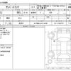 subaru sambar-truck 2013 -SUBARU 【豊田 480ｳ1492】--Samber Truck EBD-S211J--S211J-0006776---SUBARU 【豊田 480ｳ1492】--Samber Truck EBD-S211J--S211J-0006776- image 3