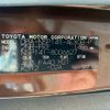 toyota porte 2015 CFJ1557454 image 31