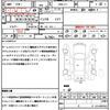 honda n-box 2015 quick_quick_DBA-JF1_JF1-1613149 image 21