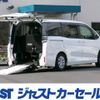 toyota voxy 2020 CFJ1850984 image 1