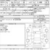 toyota corolla-touring-wagon 2020 -TOYOTA--Corolla Touring ZWE214W-6008013---TOYOTA--Corolla Touring ZWE214W-6008013- image 3
