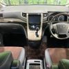 toyota alphard 2014 -TOYOTA--Alphard DBA-ANH25W--ANH25-8056966---TOYOTA--Alphard DBA-ANH25W--ANH25-8056966- image 3