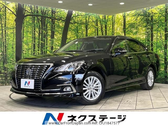 toyota crown 2016 CFJ1847577 image 1