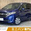honda freed 2017 -HONDA--Freed DAA-GB7--GB7-1051172---HONDA--Freed DAA-GB7--GB7-1051172- image 1