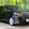 toyota alphard 2018 -TOYOTA--Alphard DBA-AGH30W--AGH30-0184752---TOYOTA--Alphard DBA-AGH30W--AGH30-0184752- image 18