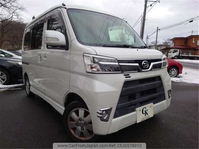 daihatsu atrai-wagon 2018 -DAIHATSU--Atrai Wagon ABA-S331G--S331G-0032705---DAIHATSU--Atrai Wagon ABA-S331G--S331G-0032705- image 1