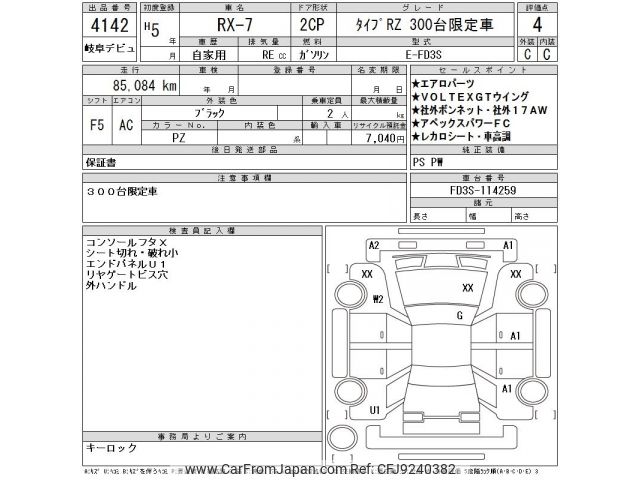 1993 Mazda Rx-7 FD3S - Car Price $27,911