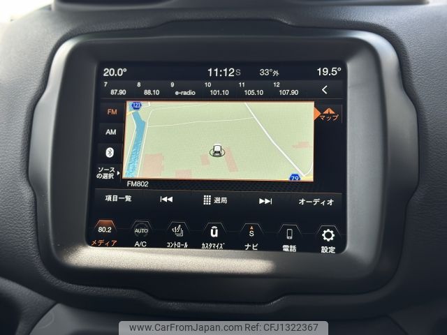 jeep renegade 2023 -CHRYSLER--Jeep Renegade 3BA-BV13PM--1C4NJCD18NPP23665---CHRYSLER--Jeep Renegade 3BA-BV13PM--1C4NJCD18NPP23665- image 2