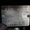 nissan x-trail 2013 CFJ1512369 image 26