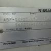 nissan vanette-truck 2012 -NISSAN--Vanette Truck SKP2TN--105486---NISSAN--Vanette Truck SKP2TN--105486- image 5