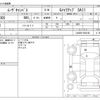 daihatsu move-canbus 2016 CFJ1786631 image 3