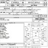 toyota prius-α 2012 -TOYOTA--Prius α ZVW41W-3110302---TOYOTA--Prius α ZVW41W-3110302- image 3