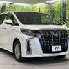 toyota alphard 2018 -TOYOTA--Alphard DAA-AYH30W--AYH30-0070580---TOYOTA--Alphard DAA-AYH30W--AYH30-0070580- image 18