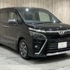 toyota voxy 2018 -TOYOTA--Voxy DBA-ZRR80W--ZRR80-0399166---TOYOTA--Voxy DBA-ZRR80W--ZRR80-0399166- image 18