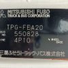 mitsubishi-fuso canter 2017 quick_quick_TPG-FEA20_FEA20-550828 image 14