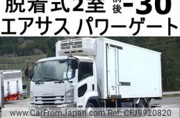 isuzu forward 2015 quick_quick_TKG-FRR90T2_FRR90-7079155