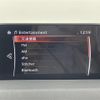mazda cx-5 2017 -MAZDA--CX-5 LDA-KF2P--KF2P-103738---MAZDA--CX-5 LDA-KF2P--KF2P-103738- image 19