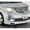 honda elysion 2013 -HONDA--Elysion DBA-RR5--RR5-1400236---HONDA--Elysion DBA-RR5--RR5-1400236- image 3