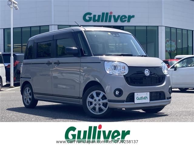 daihatsu move-canbus 2019 -DAIHATSU--Move Canbus 5BA-LA800S--LA800S-0184006---DAIHATSU--Move Canbus 5BA-LA800S--LA800S-0184006- image 1