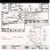 toyota voxy 2017 -TOYOTA--Voxy ZRR80G-0344928---TOYOTA--Voxy ZRR80G-0344928- image 3