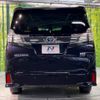 toyota vellfire 2015 -TOYOTA--Vellfire DAA-AYH30W--AYH30-0004176---TOYOTA--Vellfire DAA-AYH30W--AYH30-0004176- image 17