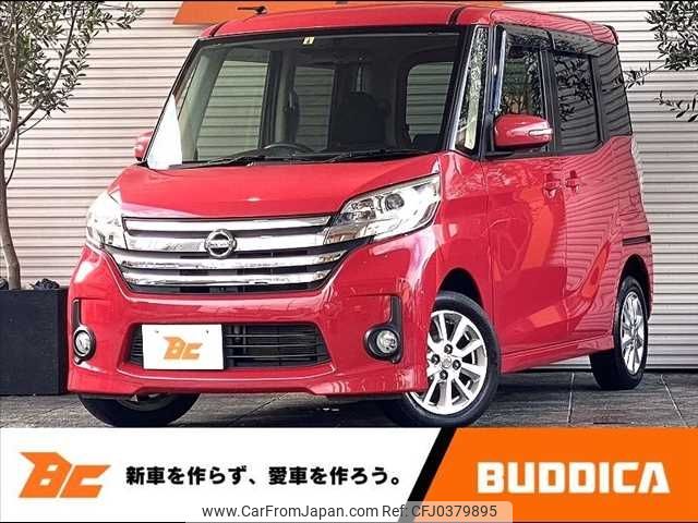 nissan dayz-roox 2015 -NISSAN--DAYZ Roox DBA-B21A--B21A-0121170---NISSAN--DAYZ Roox DBA-B21A--B21A-0121170- image 1