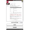 nissan skyline 2014 -NISSAN--Skyline DAA-HV37--HV37-204098---NISSAN--Skyline DAA-HV37--HV37-204098- image 28