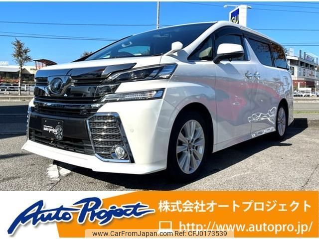 toyota vellfire 2018 -TOYOTA--Vellfire AGH30W--AGH30W-0134721---TOYOTA--Vellfire AGH30W--AGH30W-0134721- image 1