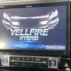 toyota vellfire 2017 -TOYOTA--Vellfire DAA-AYH30W--AYH30-0041418---TOYOTA--Vellfire DAA-AYH30W--AYH30-0041418- image 6