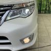 nissan serena 2015 -NISSAN--Serena DAA-HFC26--HFC26-267145---NISSAN--Serena DAA-HFC26--HFC26-267145- image 14