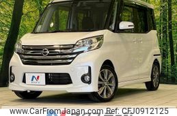 nissan dayz-roox 2015 -NISSAN--DAYZ Roox DBA-B21A--B21A-0175162---NISSAN--DAYZ Roox DBA-B21A--B21A-0175162-