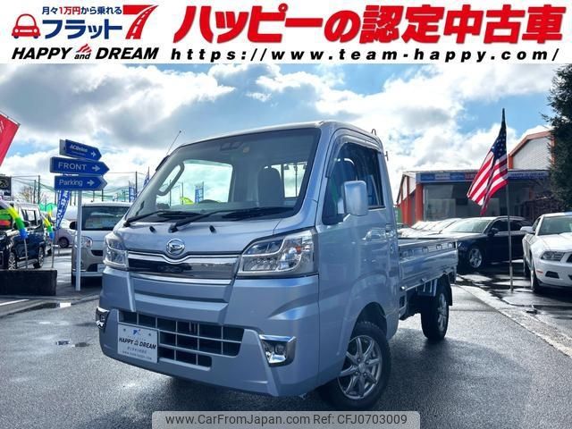 daihatsu hijet-truck 2021 -DAIHATSU 【名変中 】--Hijet Truck S510P--0397851---DAIHATSU 【名変中 】--Hijet Truck S510P--0397851- image 1