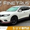 nissan x-trail 2016 CFJ1868651 image 1