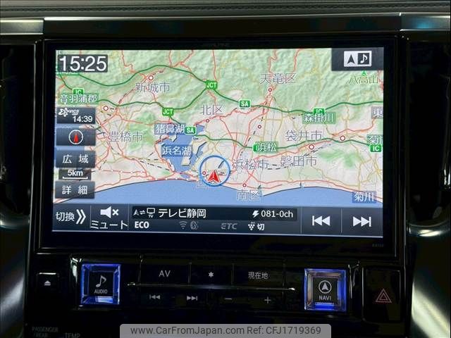 toyota vellfire 2016 CFJ1719369 image 2