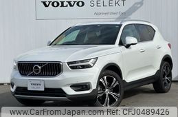 volvo xc40 2022 -VOLVO--Volvo XC40 5AA-XB420TXCM--YV1XZK8MMN2739311---VOLVO--Volvo XC40 5AA-XB420TXCM--YV1XZK8MMN2739311-