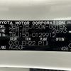 toyota land-cruiser-prado 2021 -TOYOTA--Land Cruiser Prado 3BA-TRJ150W--TRJ150-0129912---TOYOTA--Land Cruiser Prado 3BA-TRJ150W--TRJ150-0129912- image 10