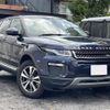 land-rover range-rover-evoque 2016 quick_quick_CBA-LV2A_SALVA2AG1GH088765 image 1