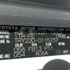 toyota toyoace 2016 -TOYOTA--Toyoace ABF-TRY220--TRY220-0115737---TOYOTA--Toyoace ABF-TRY220--TRY220-0115737- image 16