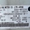 nissan serena 2013 CFJ9734300 image 21